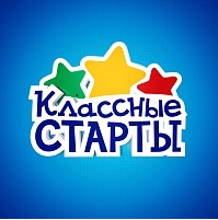 «Классные старты» - второй полуфинал
